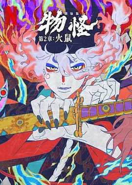 黑色圣经在线观看